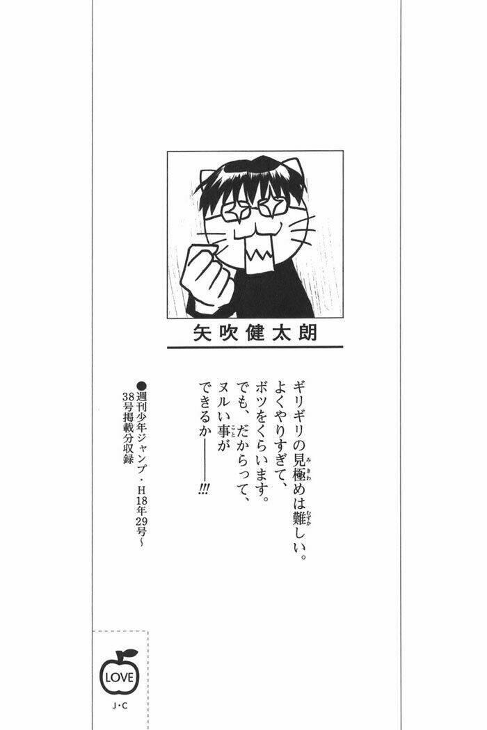 bọn tớ thích cậu! rito chapter 8 5