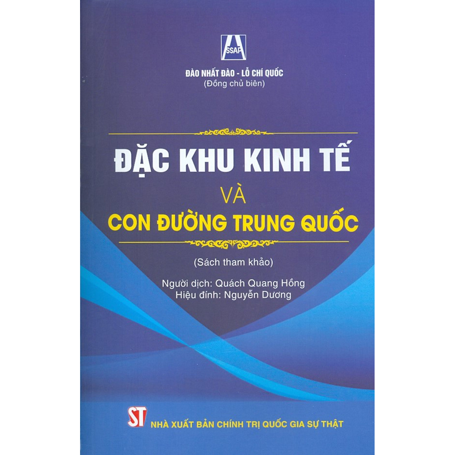 Đặc Khu Kinh Tế Và Con Đường Trung Quốc (Sách Tham Khảo)