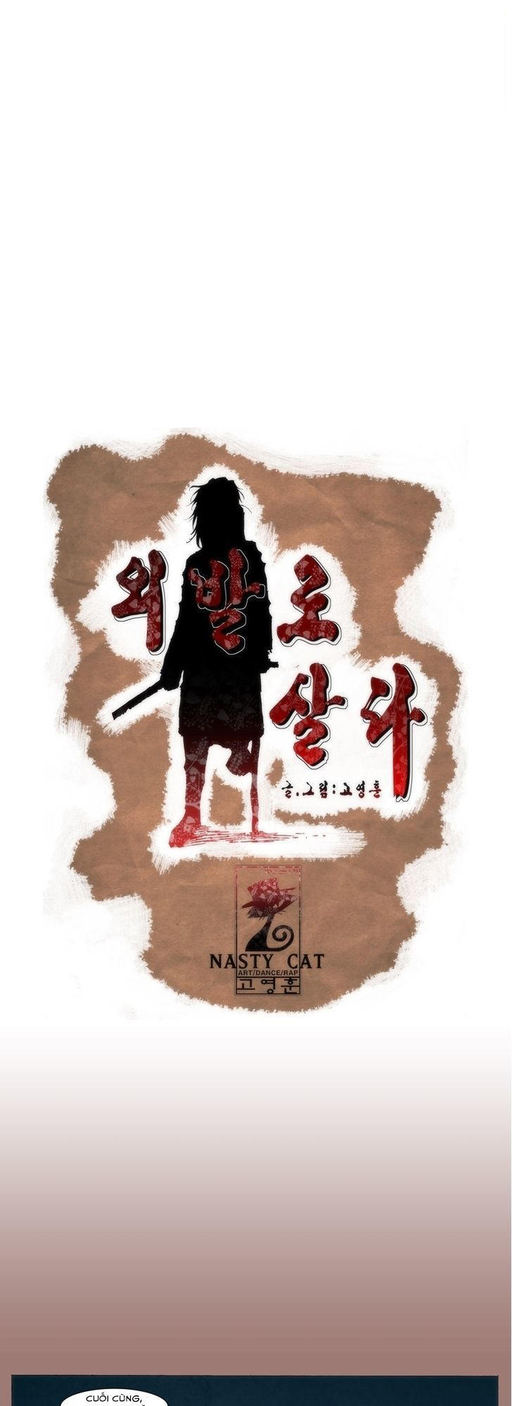 living with one leg chapter 12 4