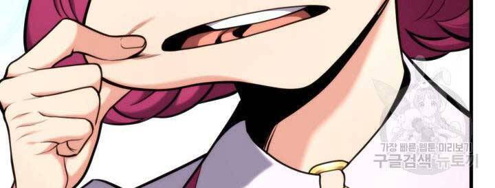 huyền thoại game thủ - tái xuất chapter 74 210