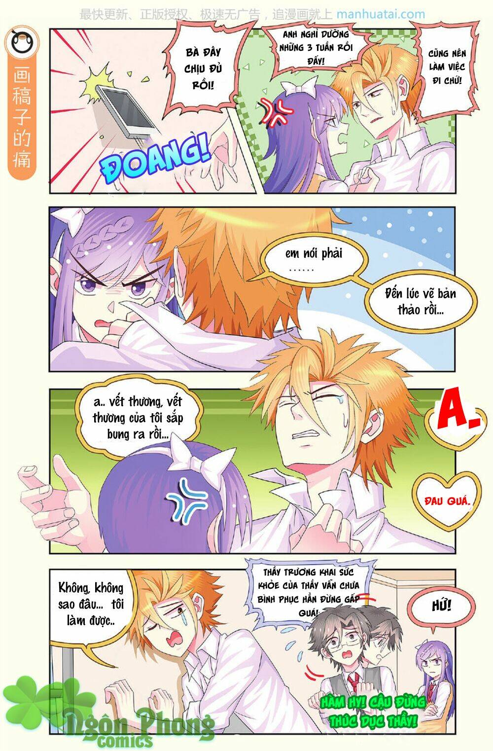 xin ngài đấy điền lão gia chapter 19 5