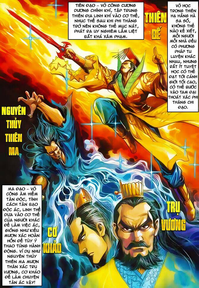 thiên tử truyền kỳ 3 - lưu manh thiên tử chapter 41 3
