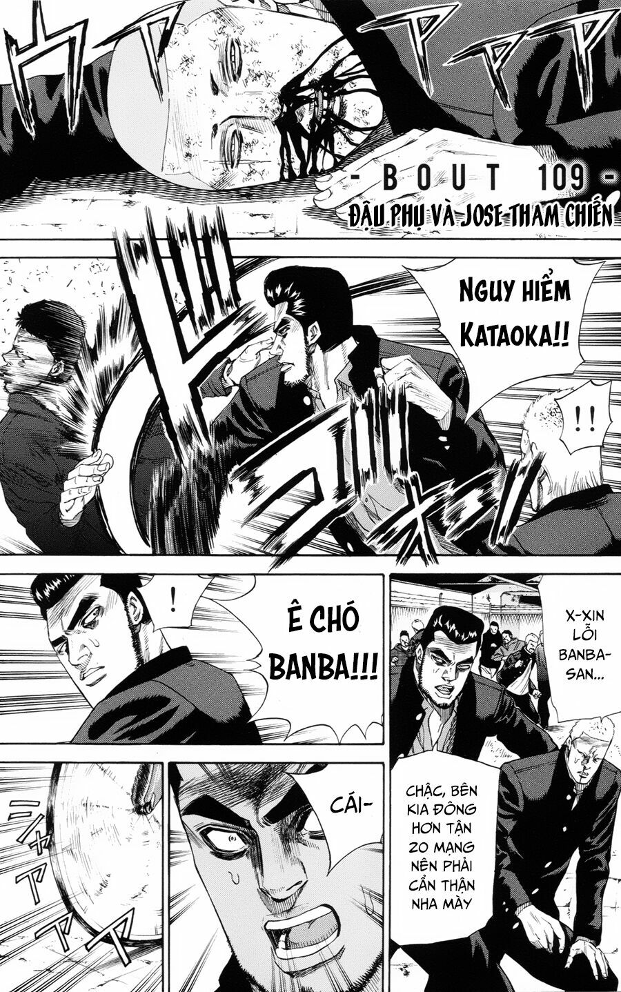 a-bout! chapter 109 1