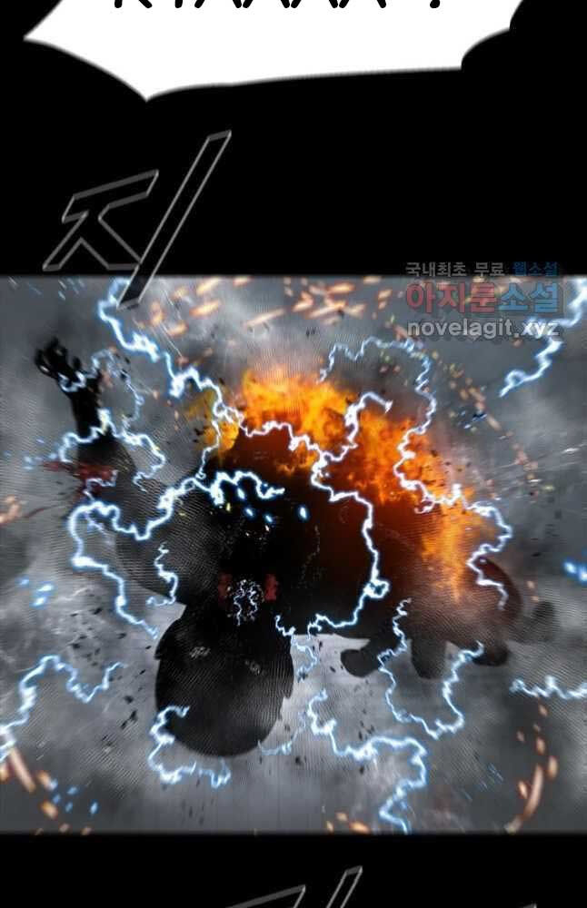 mật mã mê cung chapter 65 57