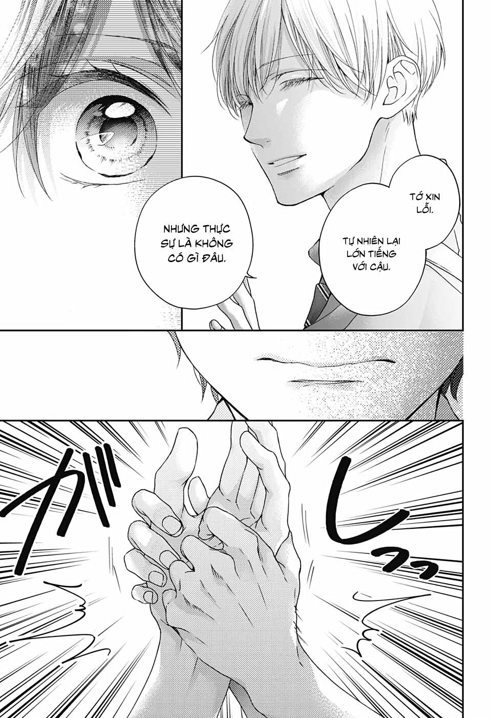 kono oto tomare! chapter 101 22