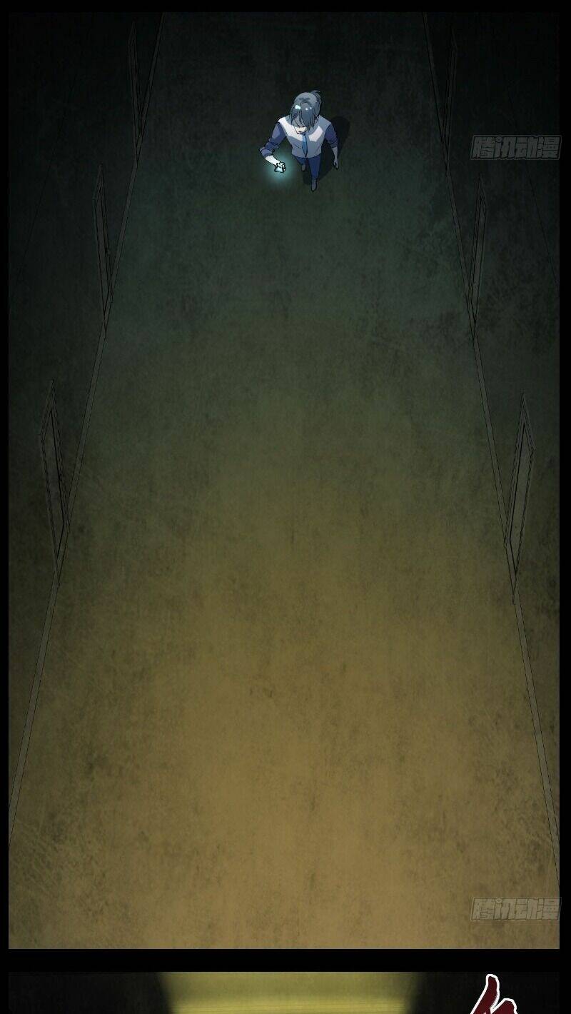 kongbu mobile game chapter 4 9