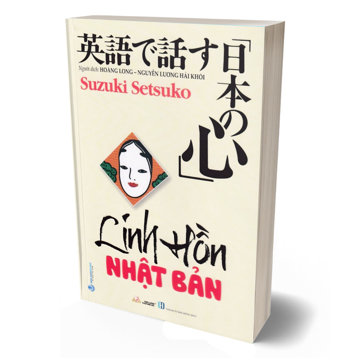 Linh Hồn Nhật Bản