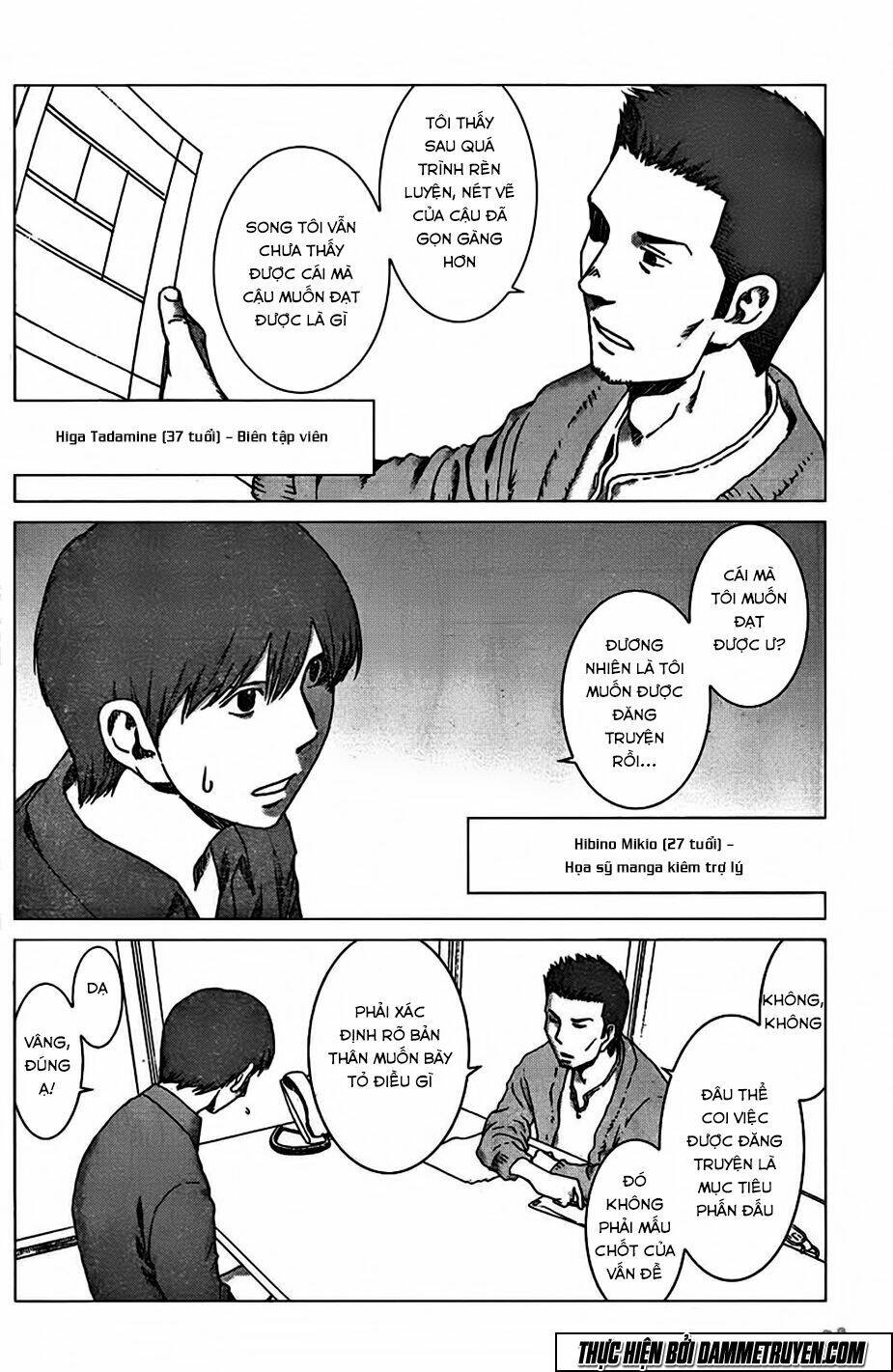 poison city chapter 1.1 4