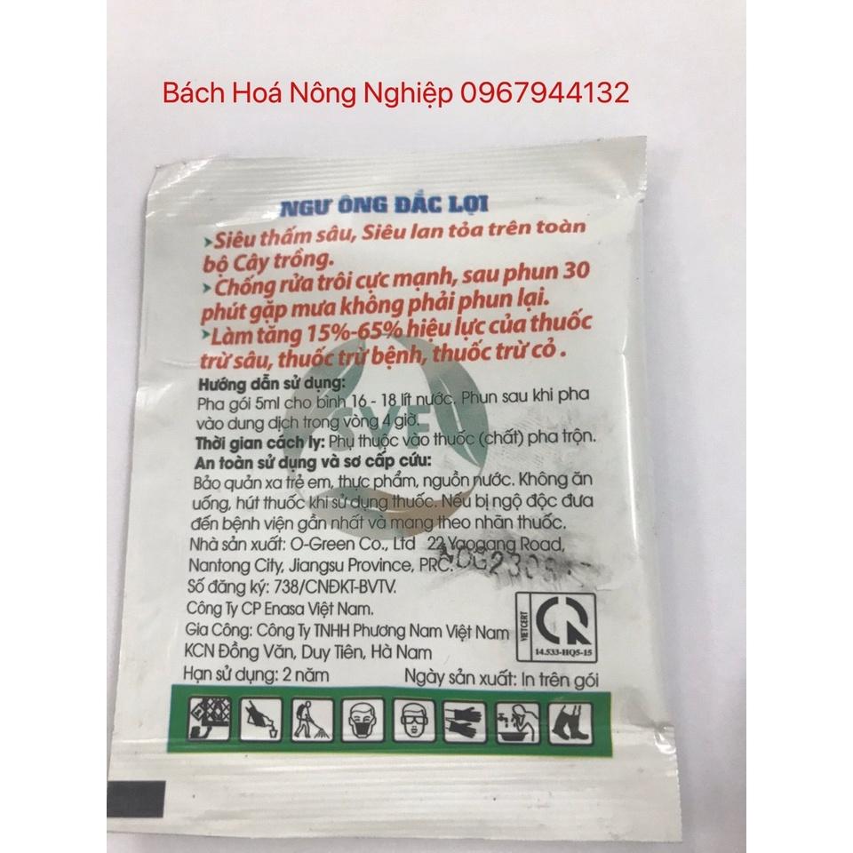 CHẾ PHẨM NGƯ ÔNG ĐẮC LỢI CHỐNG BÁM DÍNH 5ml