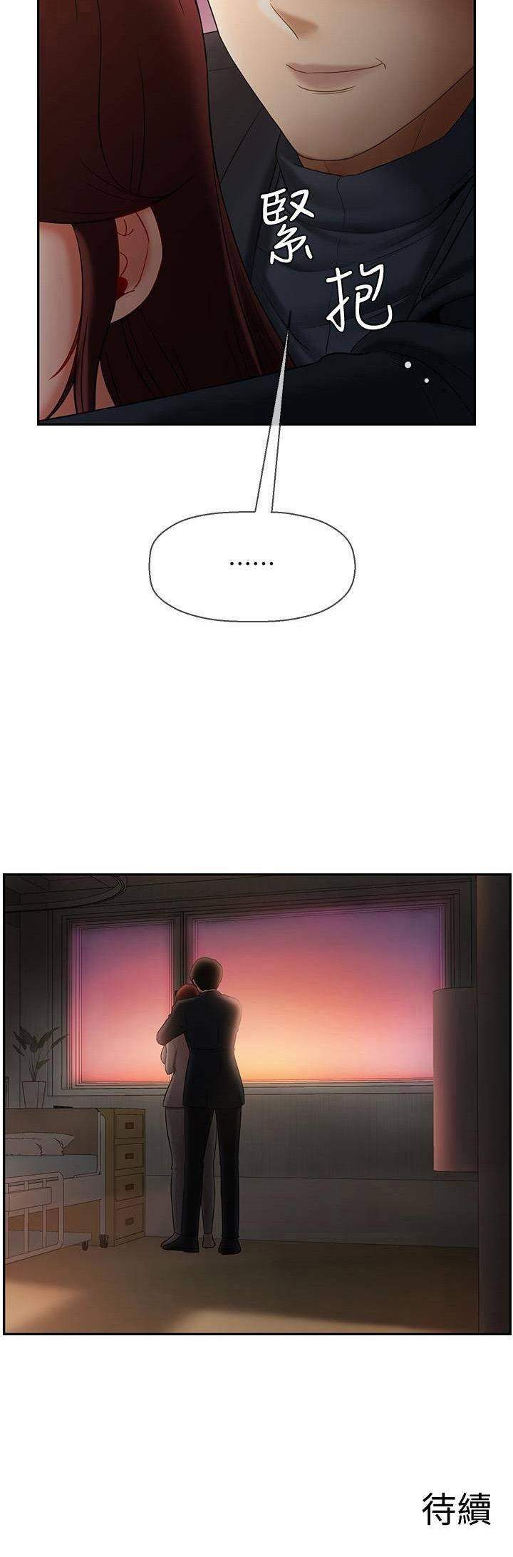 lớp học tình dục chapter 12 11