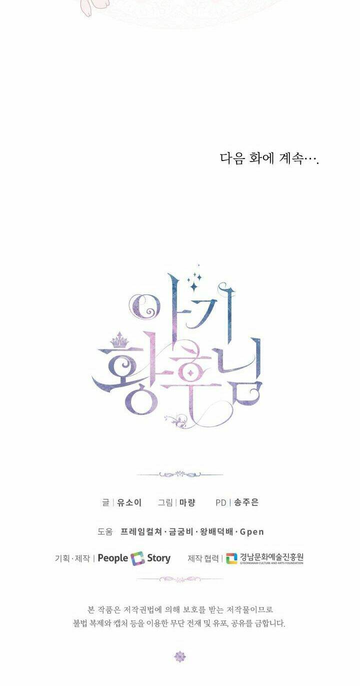 hoàng hậu bé bỏng chapter 43.2 12