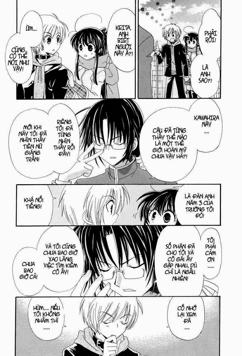 inukami chapter 14 14