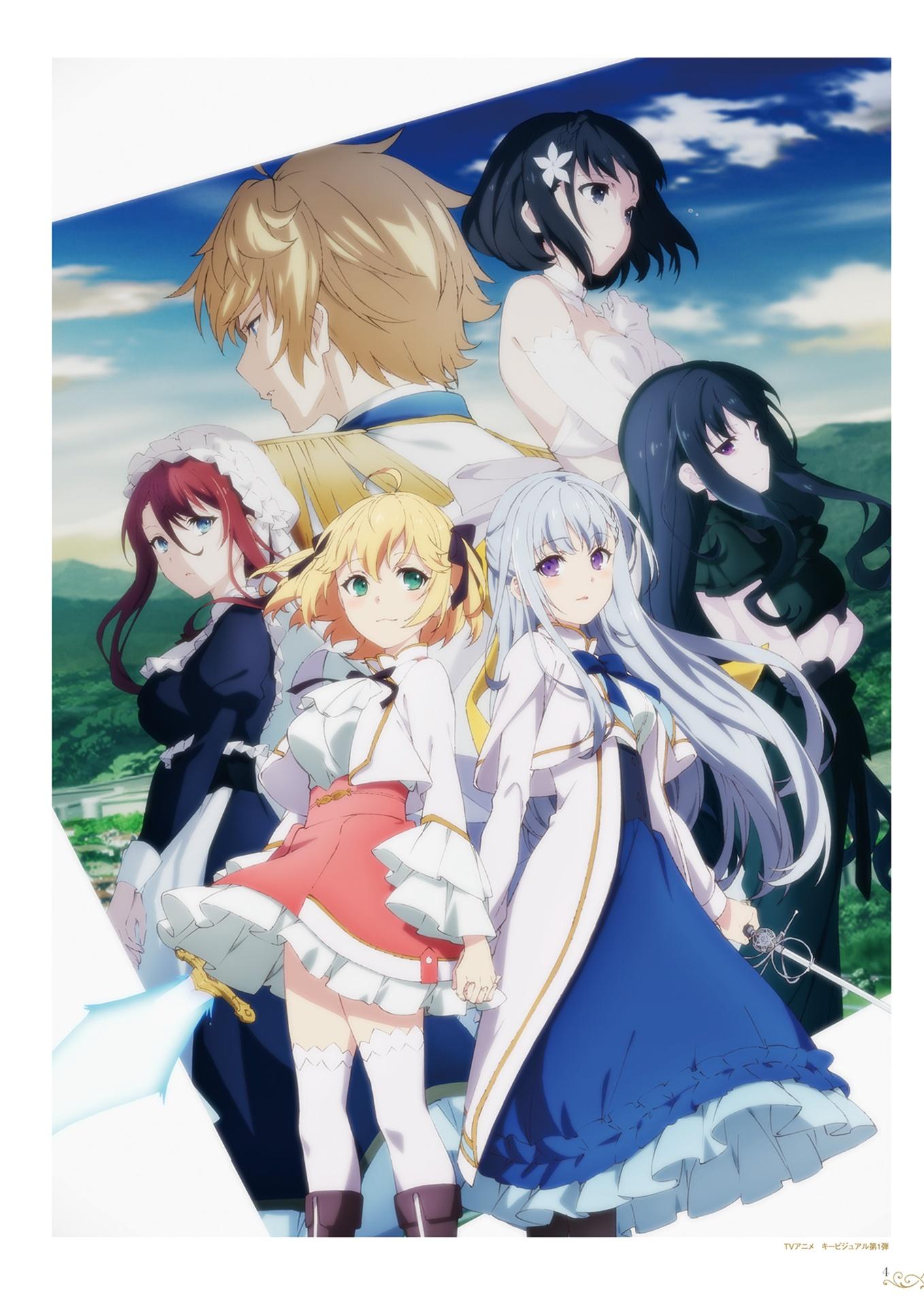 "The Magical Revolution Of The Reincarnated Princess And The Genius Young Lady" Official Fanbook