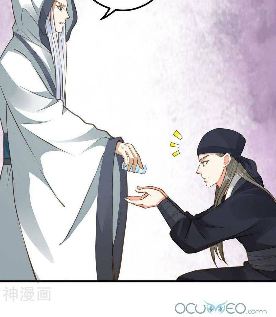 quý phi này có chút cơ chapter 26 24