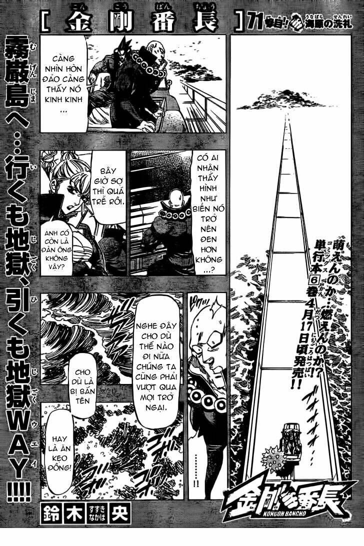 kongou banchou chapter 71 2