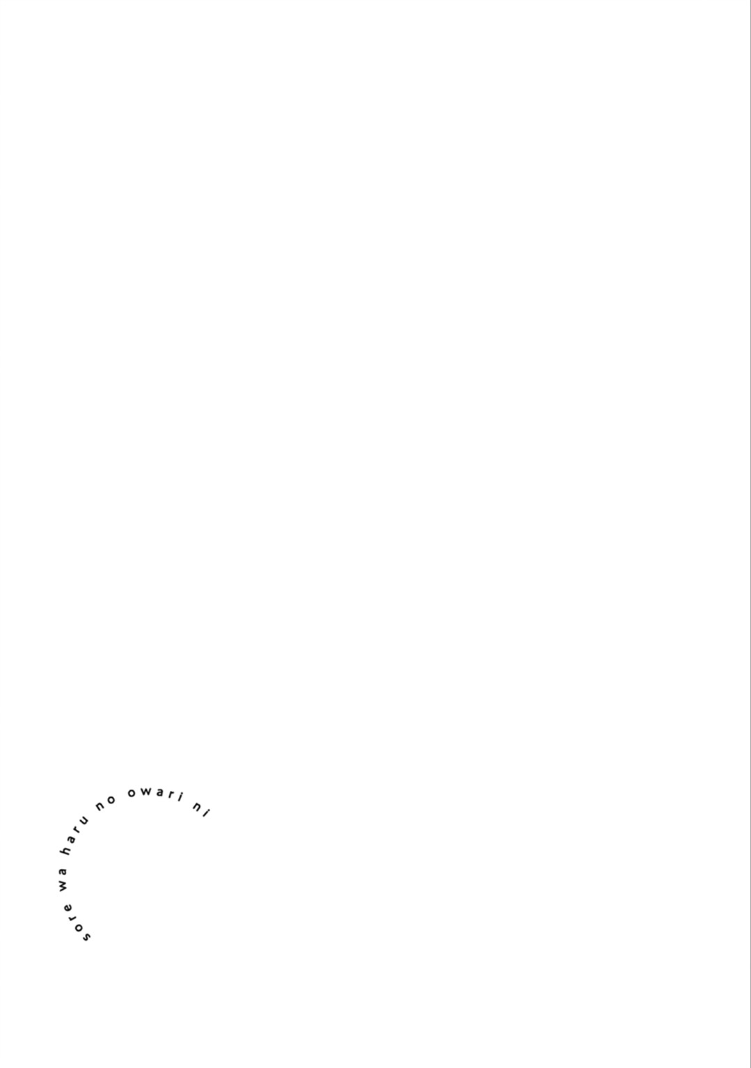 sore wa haru no owari ni chapter 1 28