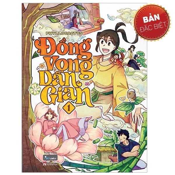 Đồng Vọng Dân Gian - Tập 1 - Bản Đặc Biệt - Tặng Kèm Sticker + Postcard Bồi Cứng + Bookmark Đặc Biệt