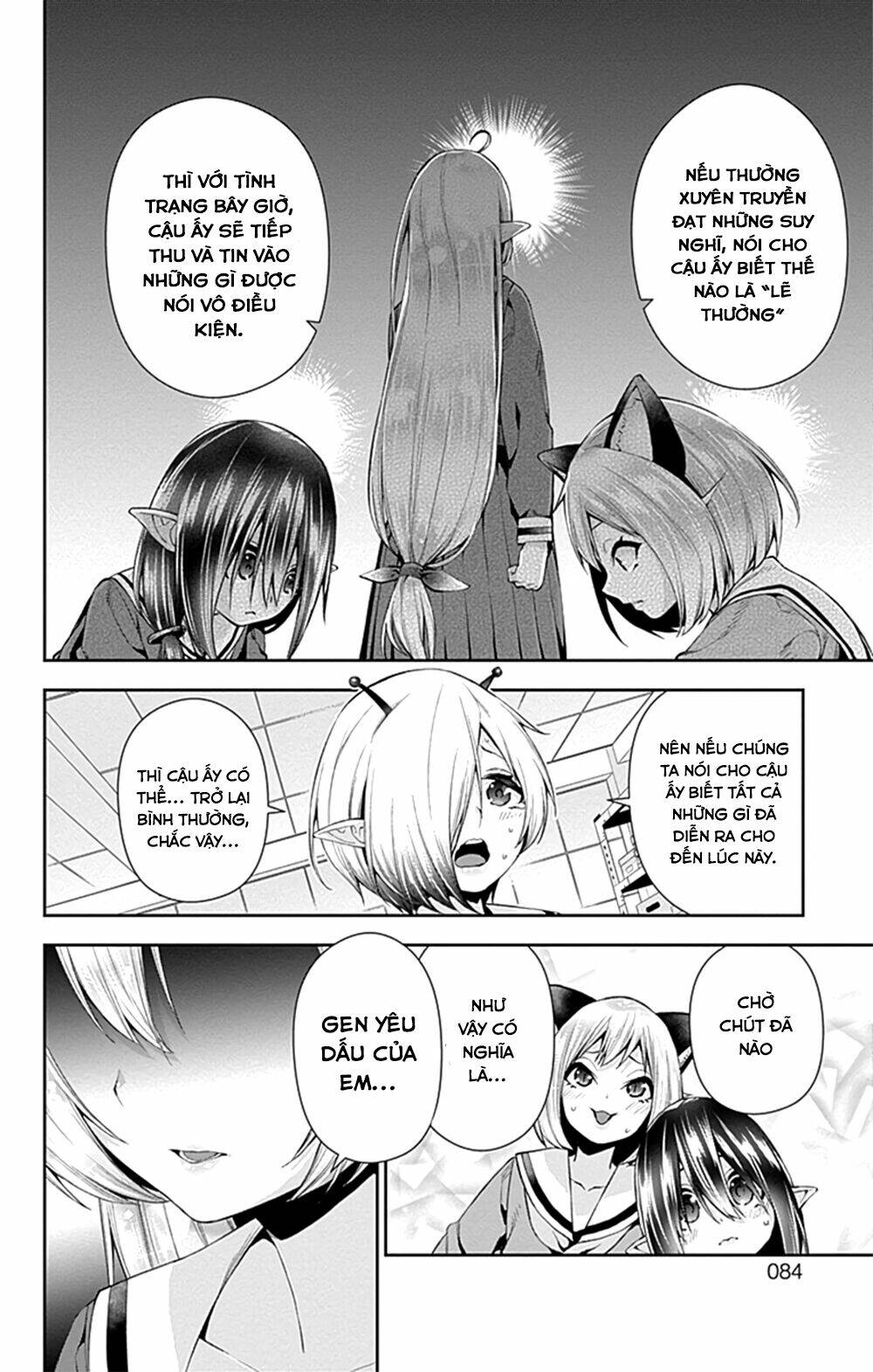 otome no haratawa hoshi no iro chapter 5 30