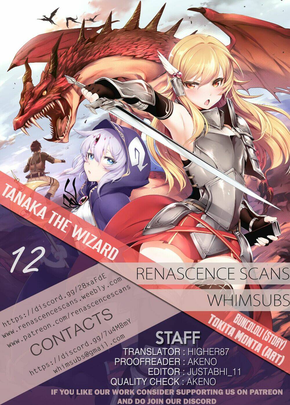 atelier tanaka chapter 12 2