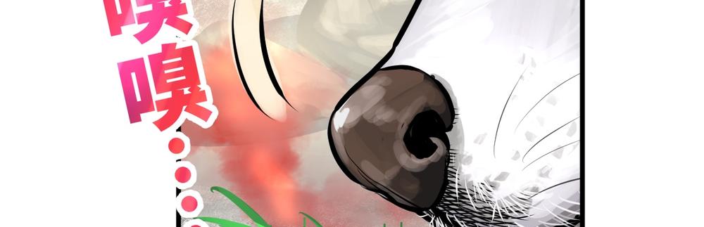 vua sinh tồn chapter 71 42