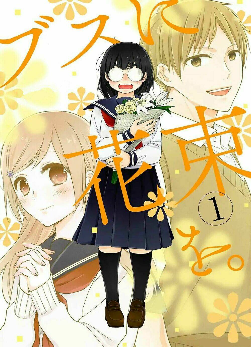 cô gái xấu xí và hoa chapter 1 3