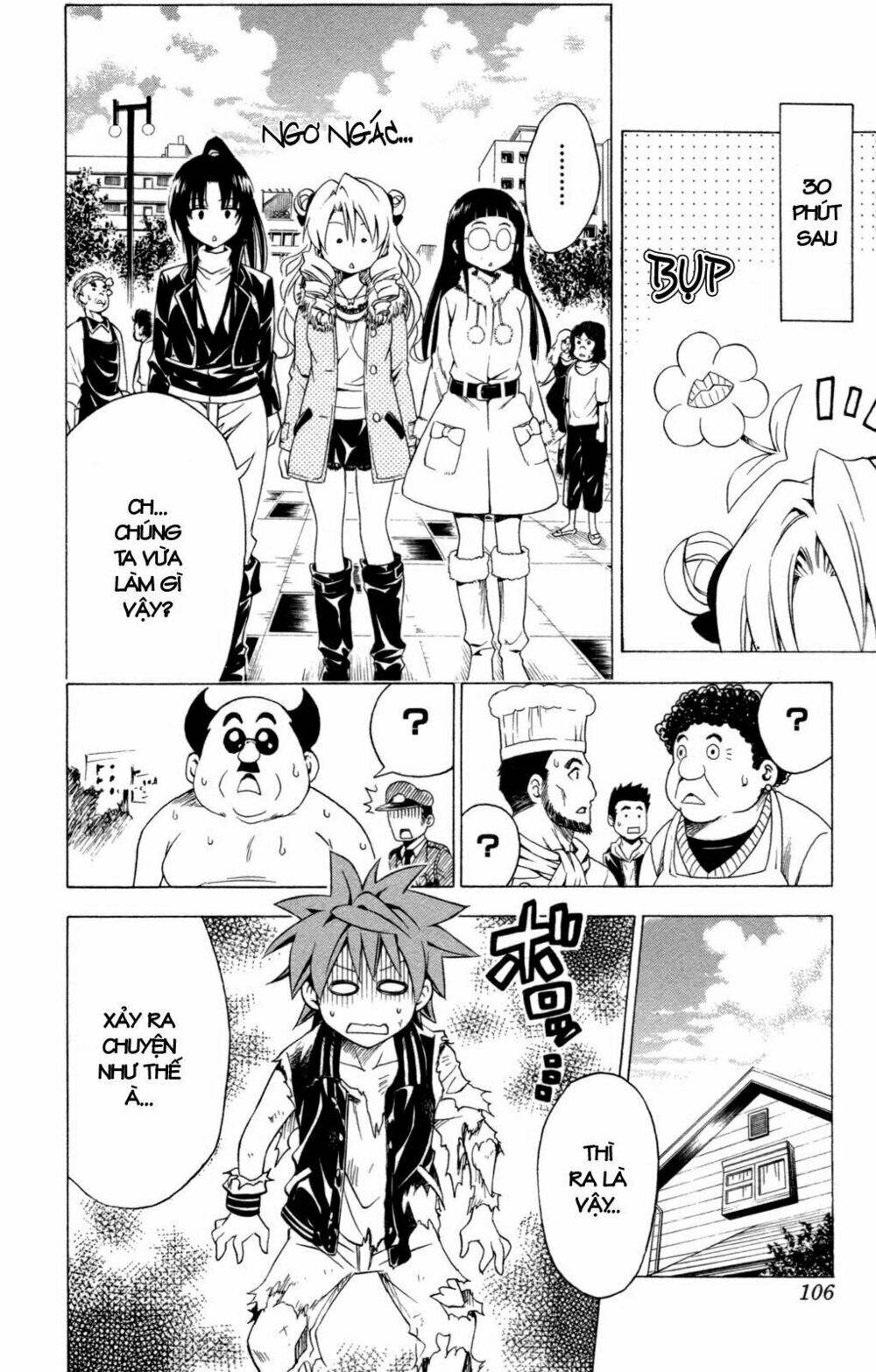 bọn tớ thích cậu! rito chapter 129 18