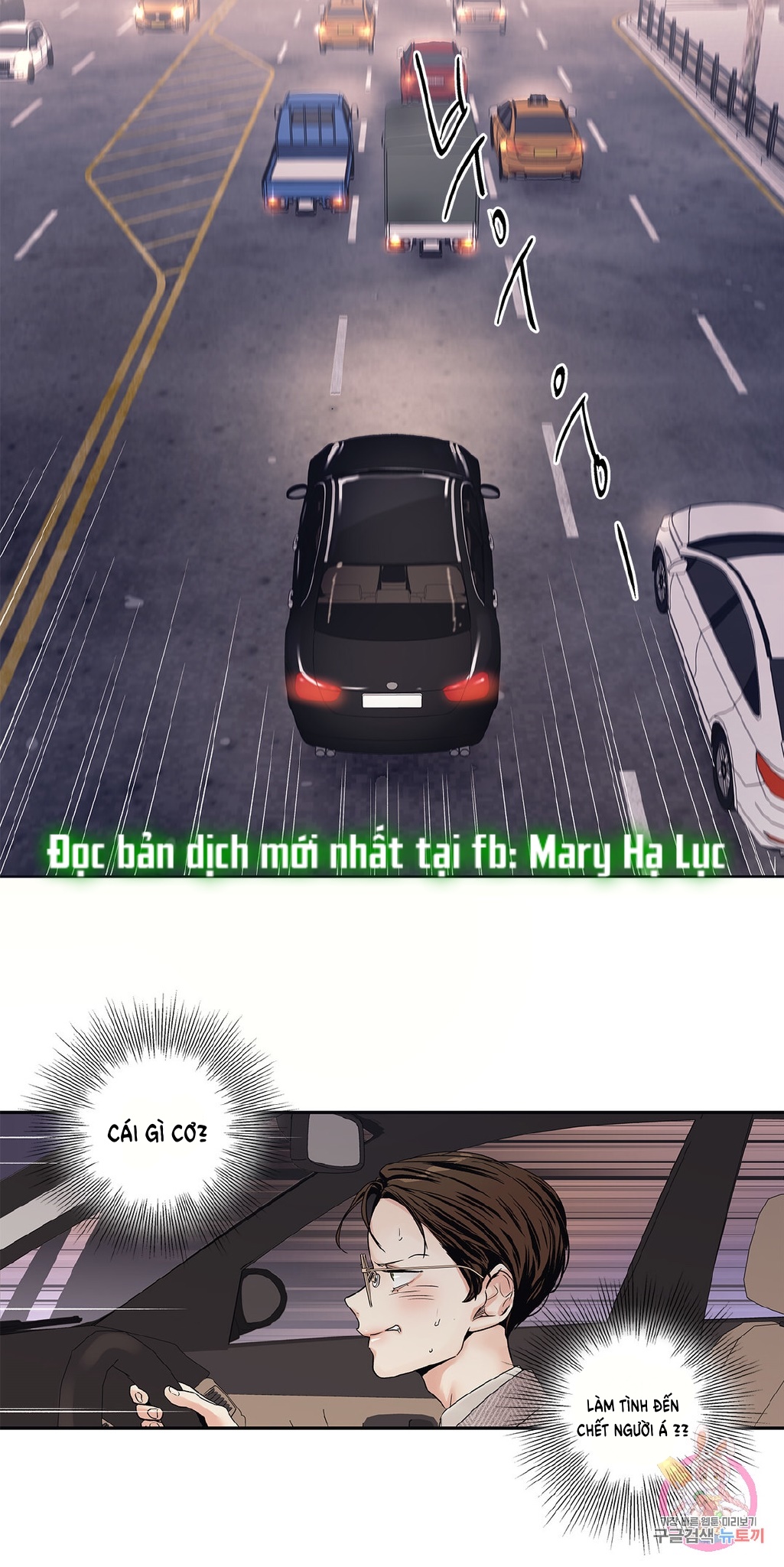 [18+] tình yêu hoang tưởng - love is an illusion queen chapter 4 7