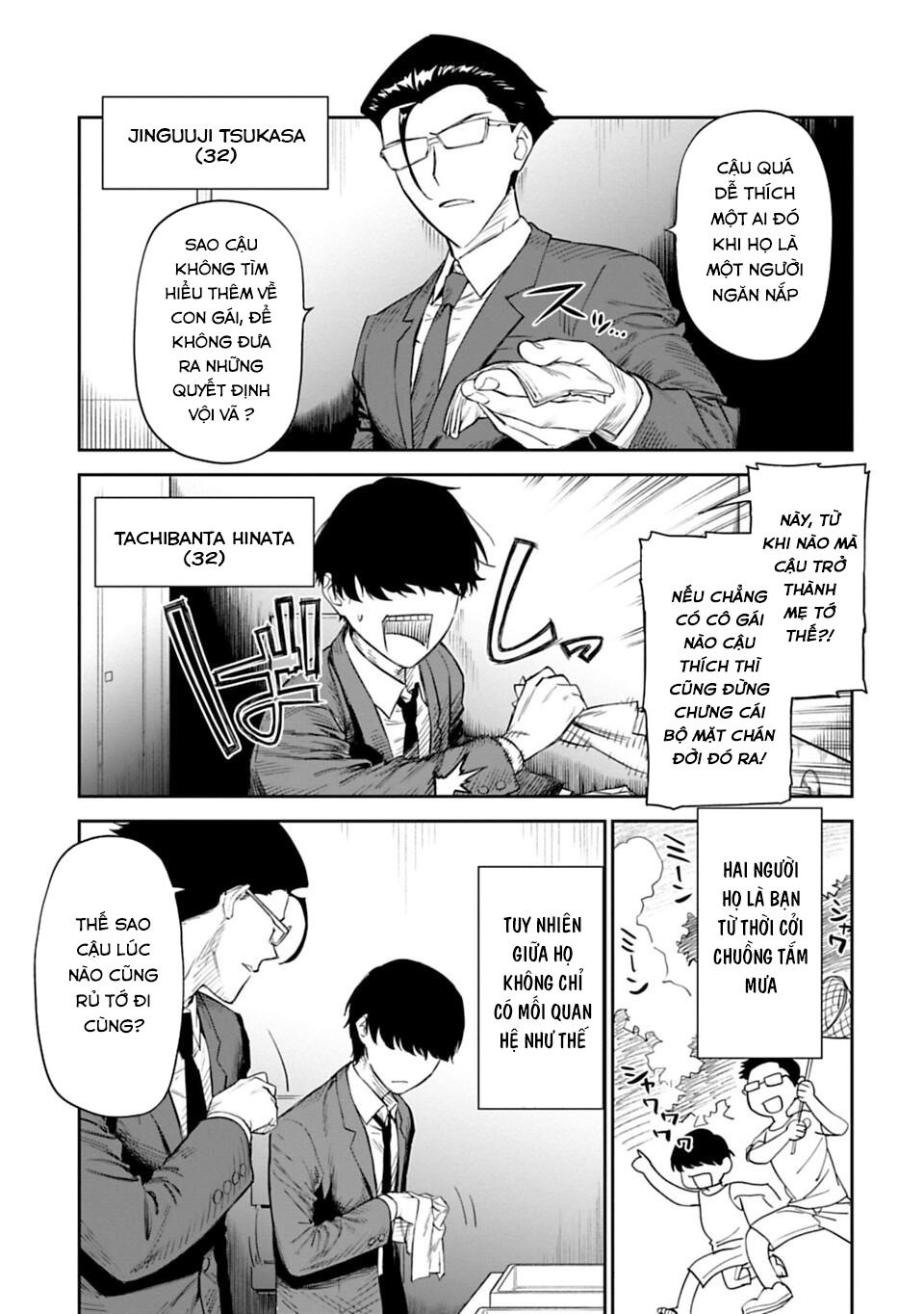 fantasy bishoujo juniku ojisan to [manga] chapter 1 4