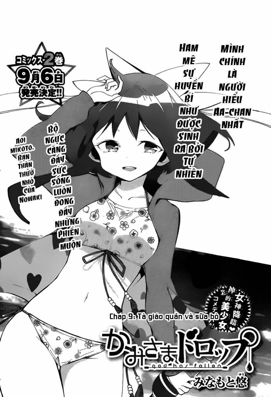 kami-sama drop chapter 9 4