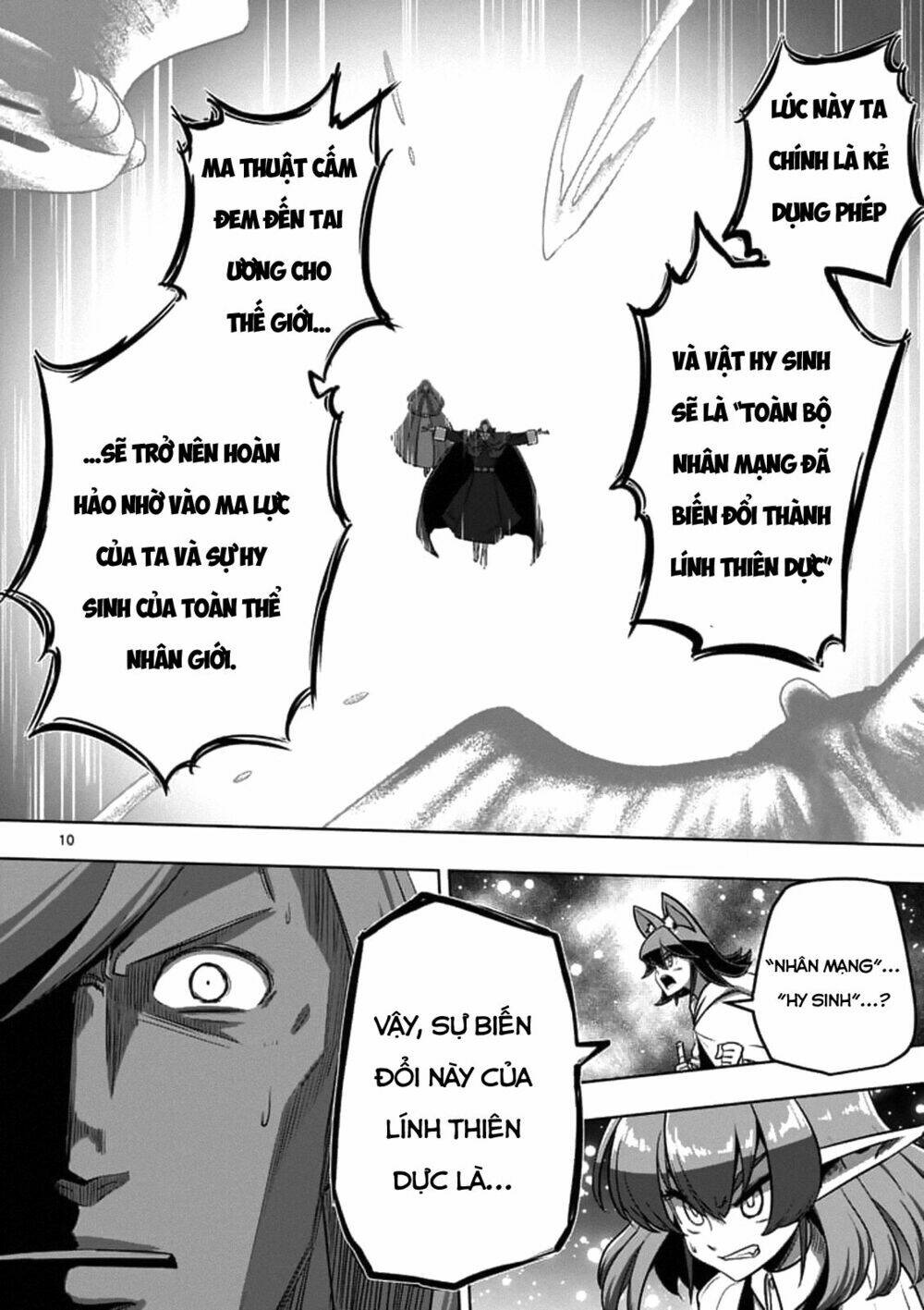 helck manga chapter 95.1 12