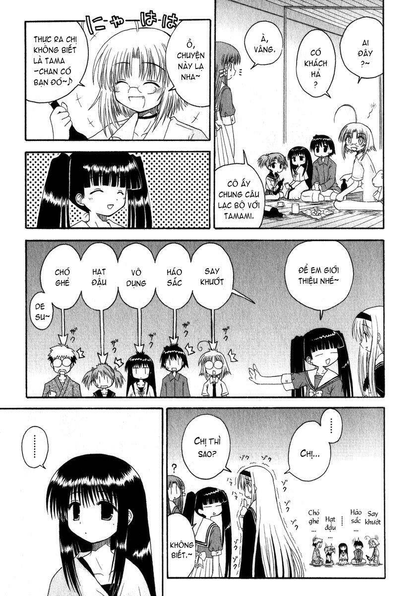 mahoraba chapter 17 10