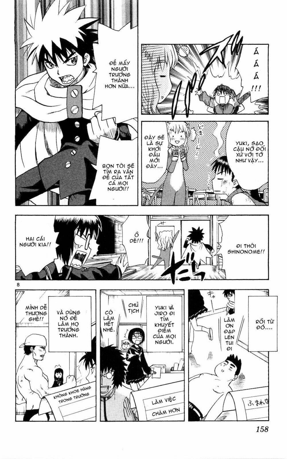 hajimete no aku (caf) chapter 57 8