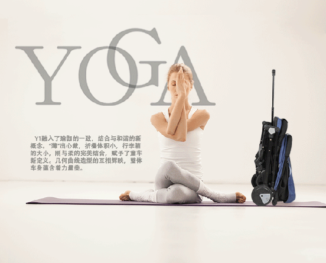 Hinh Anh Xe Day Te Em Baobaohao Yoga Y1 (1)