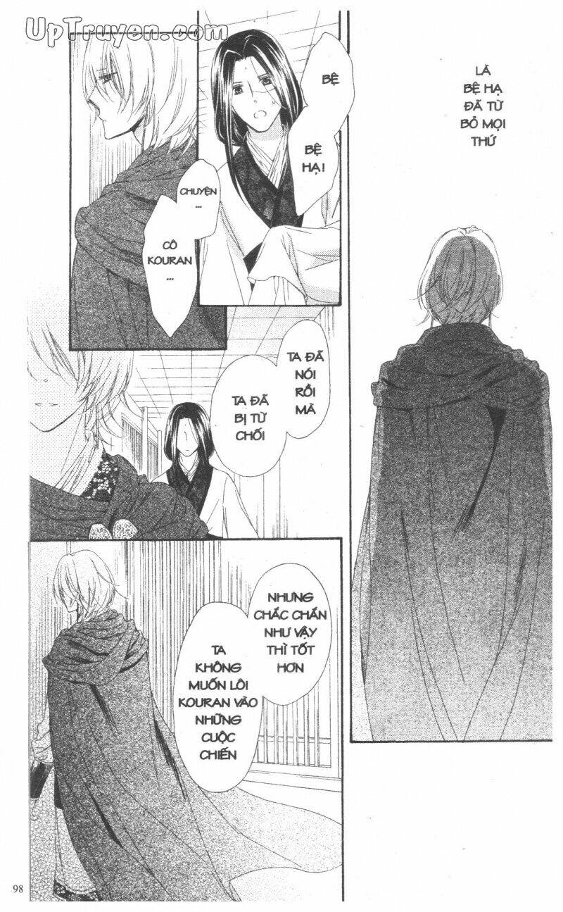 mikado no shihou chapter 27 2