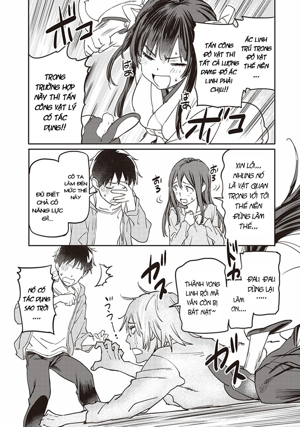 inga ouhou!!? warumiko-san chapter 2 21