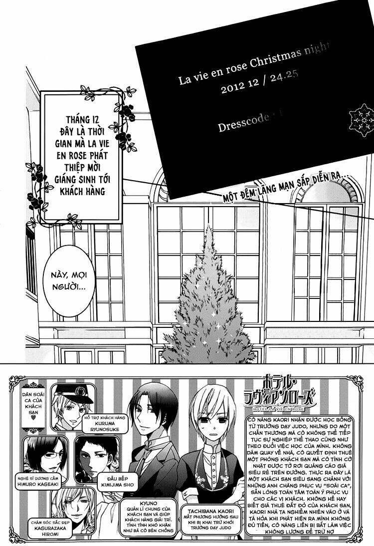 hotel la vie en rose chapter 3 3