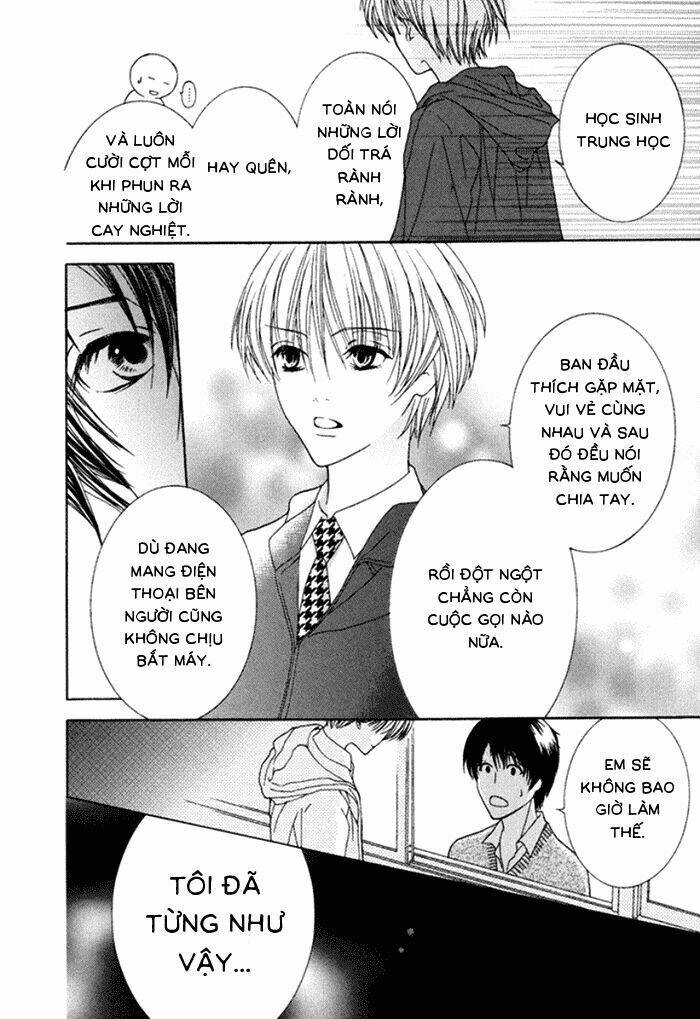 koi o kataranai kuchibiru chapter 3 25