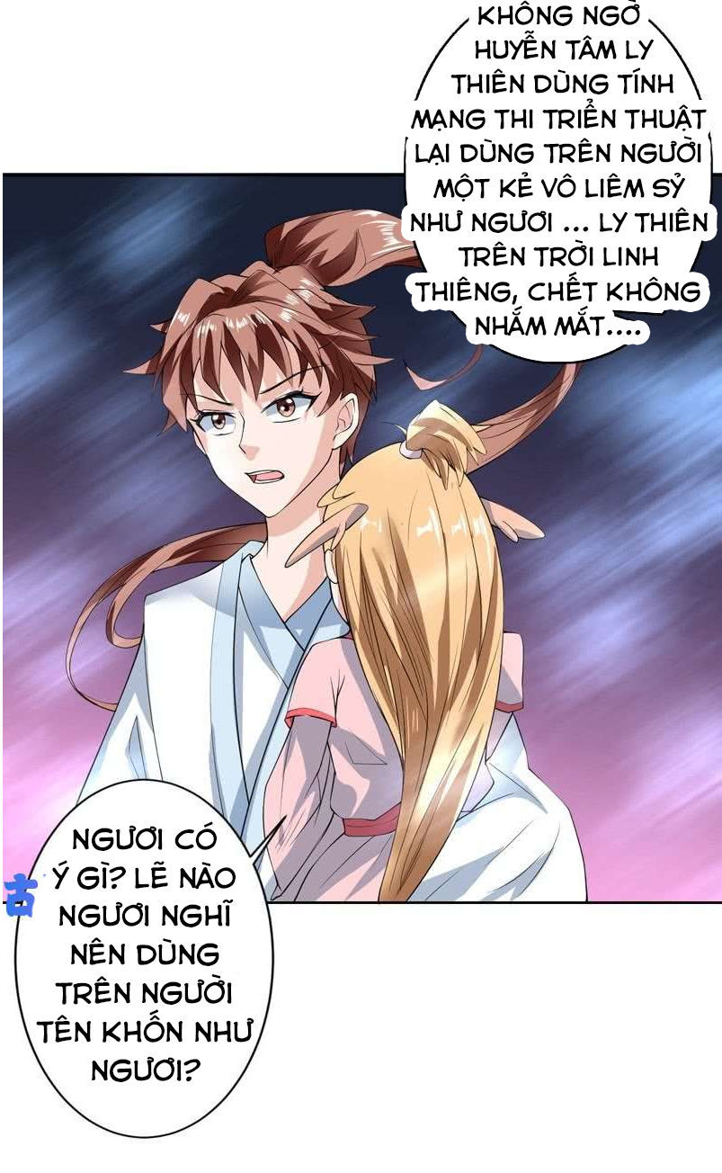 tối cường thần thú hệ thống chapter 98 11
