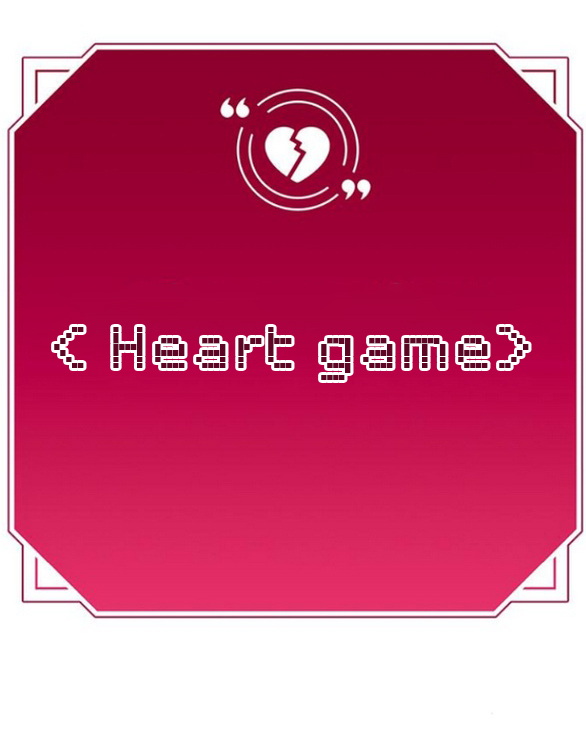 Couple Breaker chapter 61.2 40