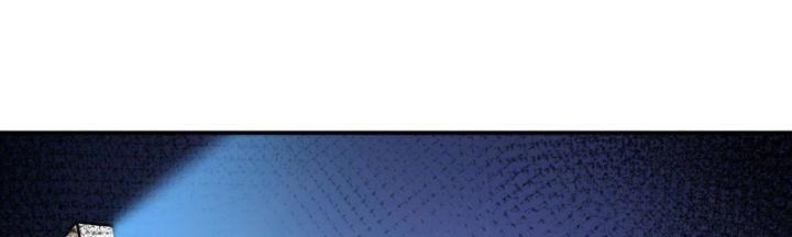 liên minh chống xuyên không của bạo quân chapter 2 41