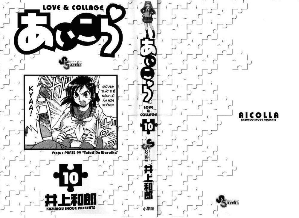 ai kora chapter 91 5