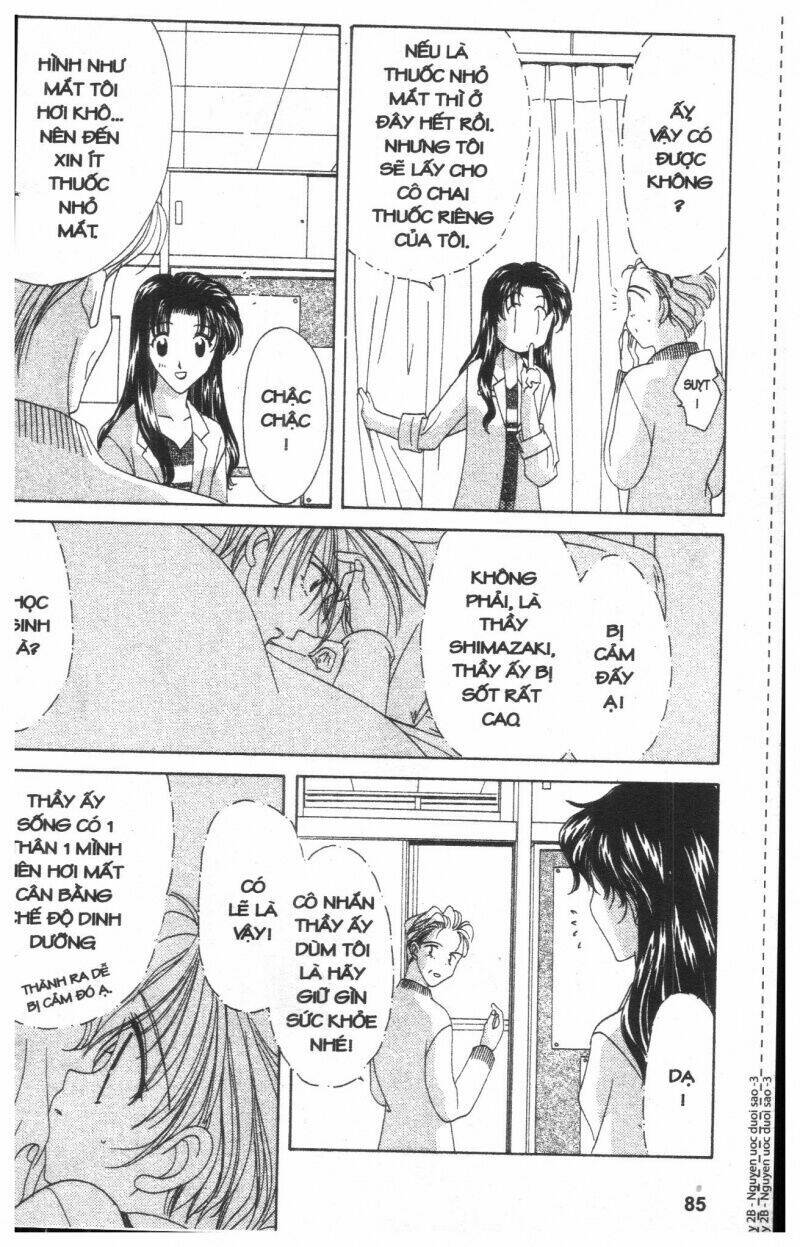 ohoshi-sama ni onegai! chapter 3 85