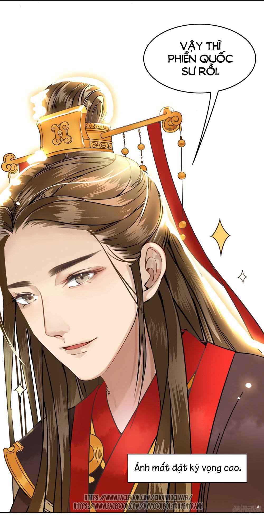 gay rồi! cái đó thành tinh rồi chapter 6 13