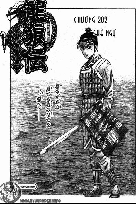 chú bé rồng - ryuuroden chapter 202 1