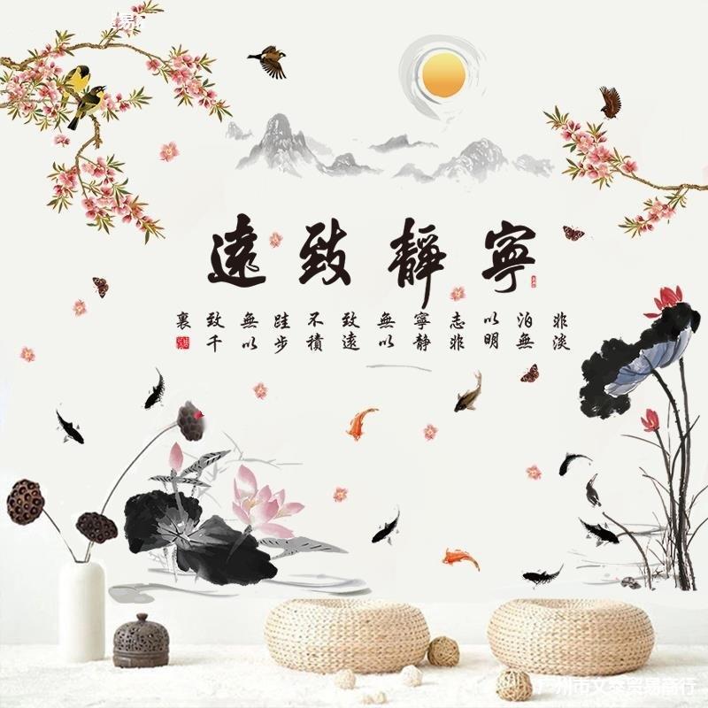 DECAL DÁN TƯỜNG ĐẦM SEN VÀ TRANH HOA ĐIỂU THƯ PHÁP