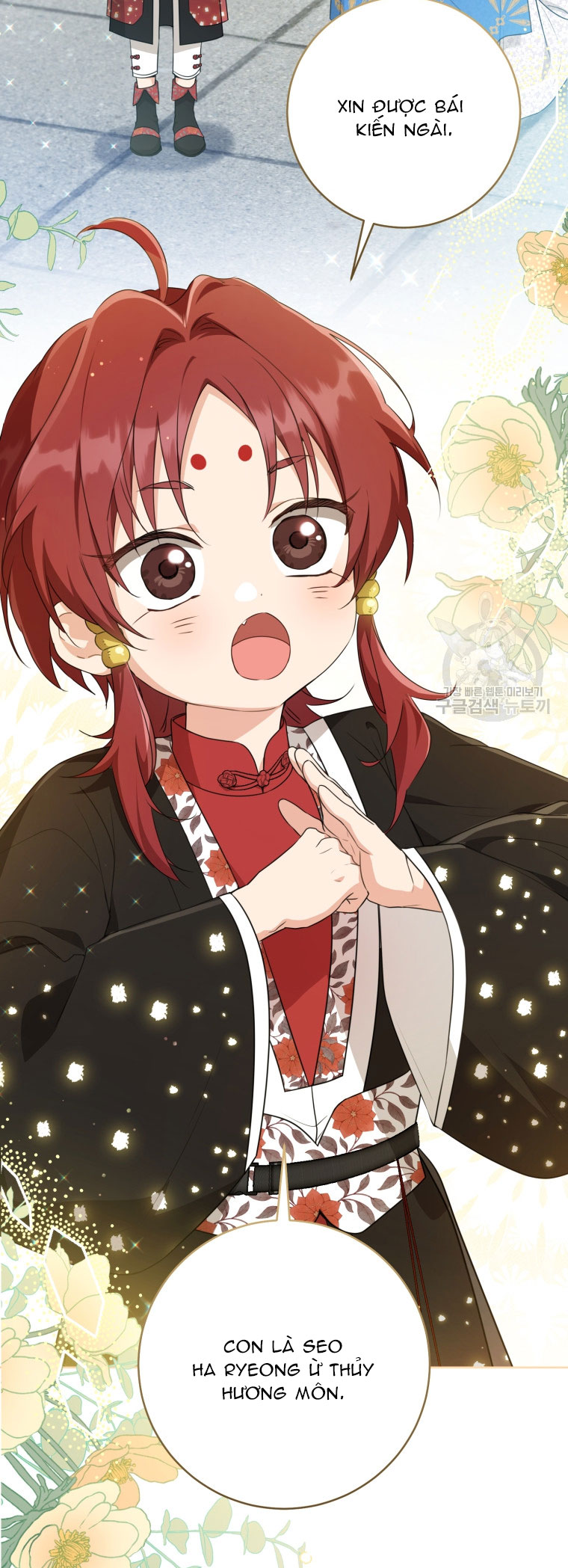 trở thành đứa cháu gái bị ghẻ lạnh trong gia tộc võ giả hùng mạnh chapter 42.1 17