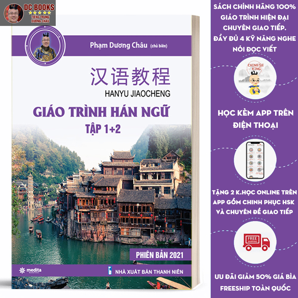 Hình ảnh Sách Giáo Trình Hán Ngữ 1 2 Phiên Bản Mới - Sách Tự Học Tiếng Trung Cho Người Mới Bắt Đầu - Kèm Audio Chuẩn Giọng Người Bản Xứ - Phạm Dương Châu