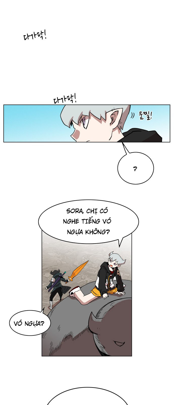 hard core leveling warrior chapter 81 10