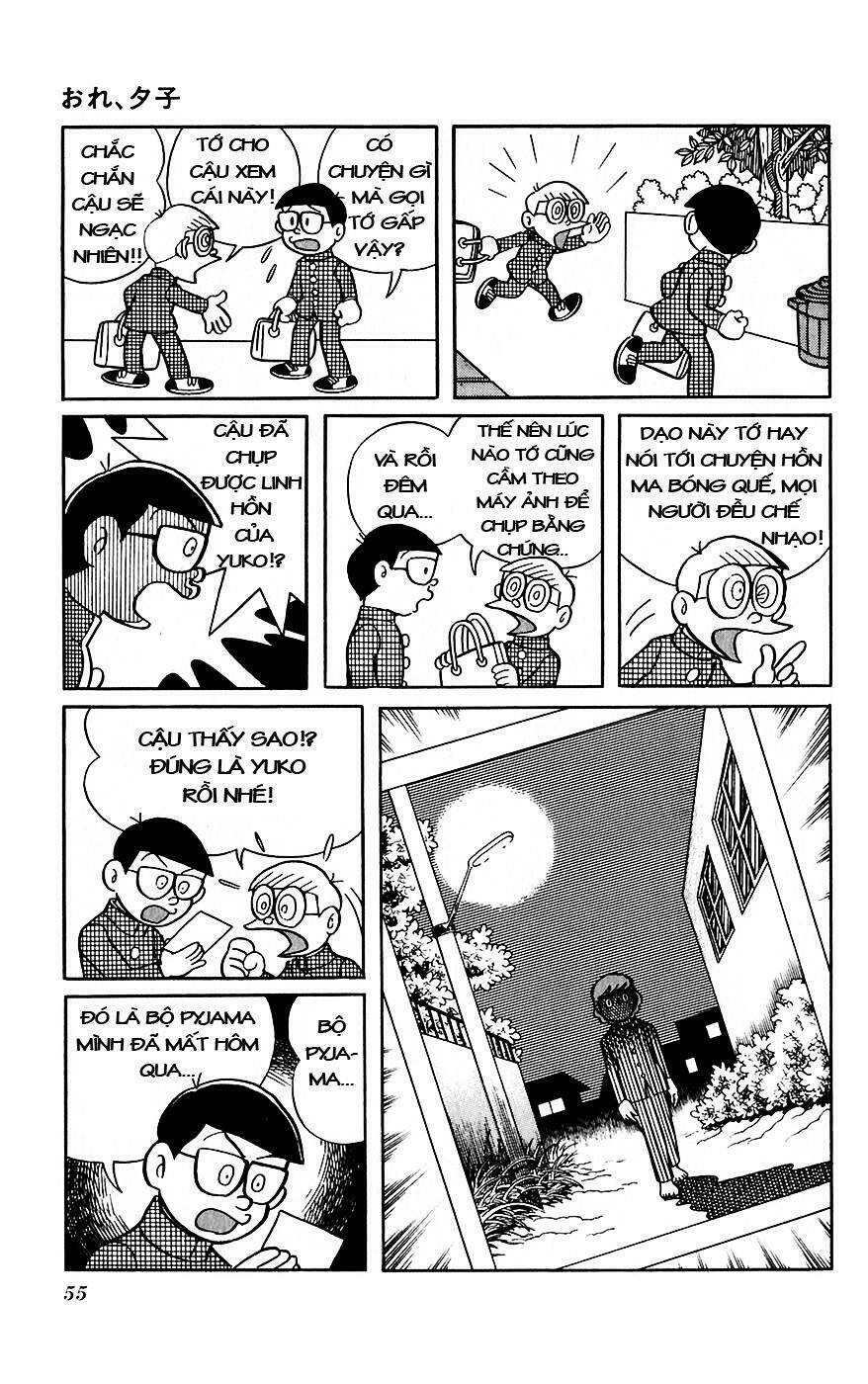 hitoribocchino uchuusensou chapter 8 16