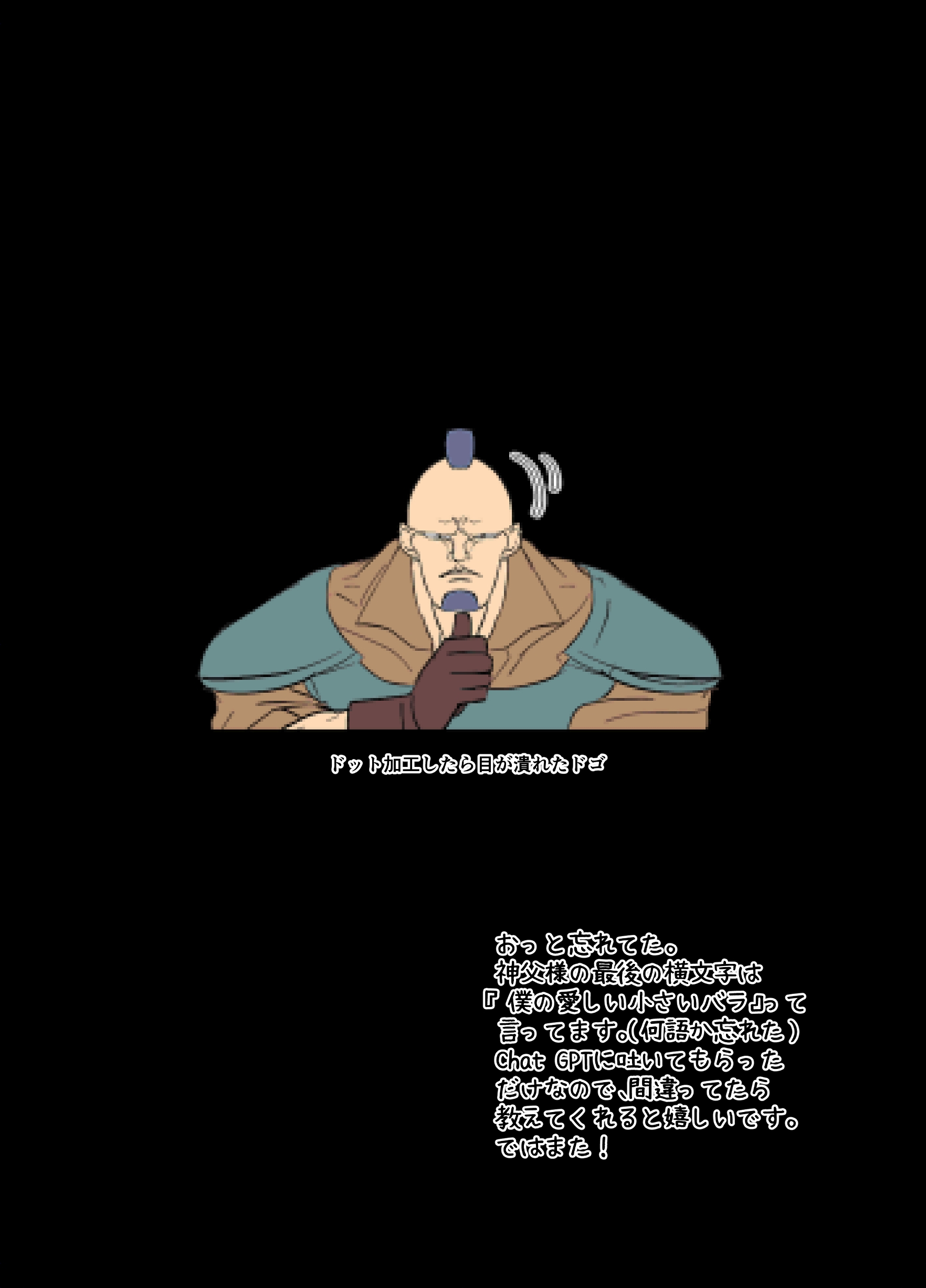 [21+] gái ế chạy không thoát tình yêu của đức cha - full màu chapter 9 15